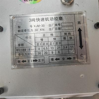 3 تن موتور دیزل وینچ کشاندن کابل قدرت