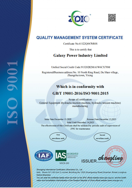 چین Galaxy power industry limited گواهینامه ها